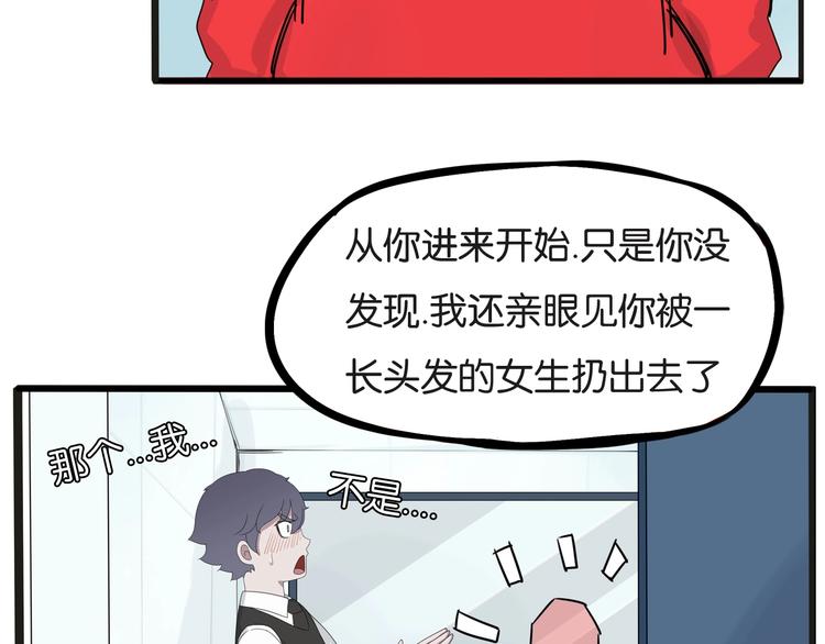 第126话 真正的battle42