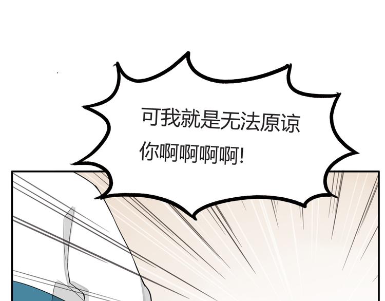 第116话 谁还不是个小公主68