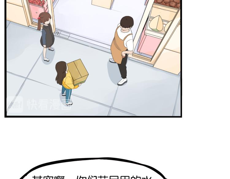 第200话 偶像选拔篇1059