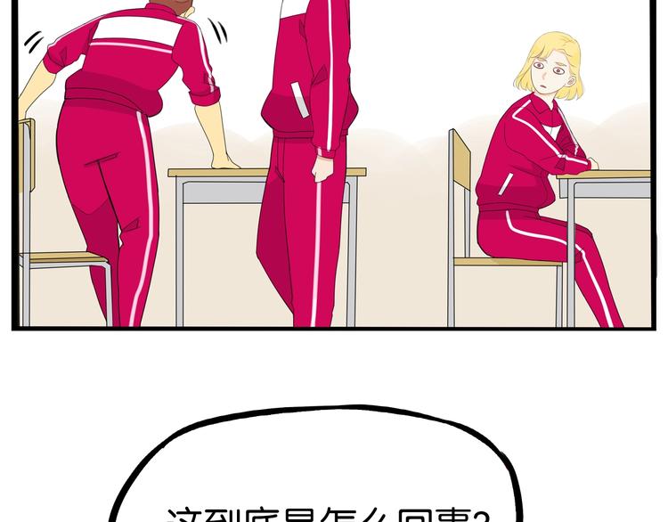 第170话 被迫营业63