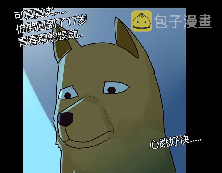 第81话 敌人也可以是朋友55