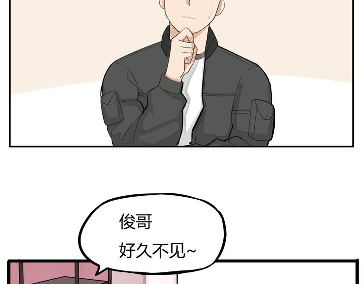 第118话 辅导班12