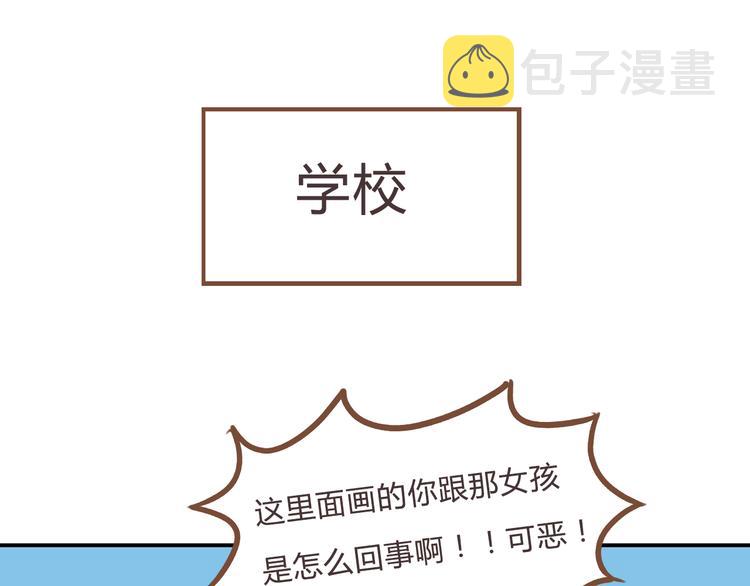 全新番外！你们俩在做什么！50
