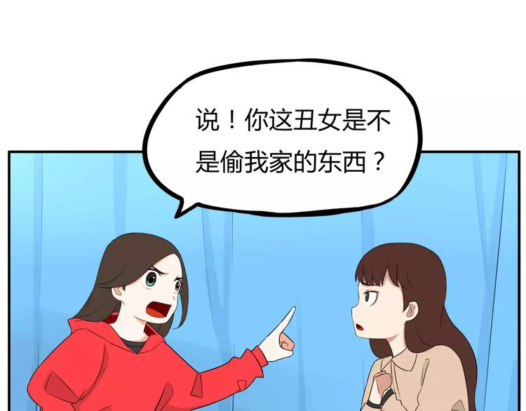 第102话 顾熙的脚46