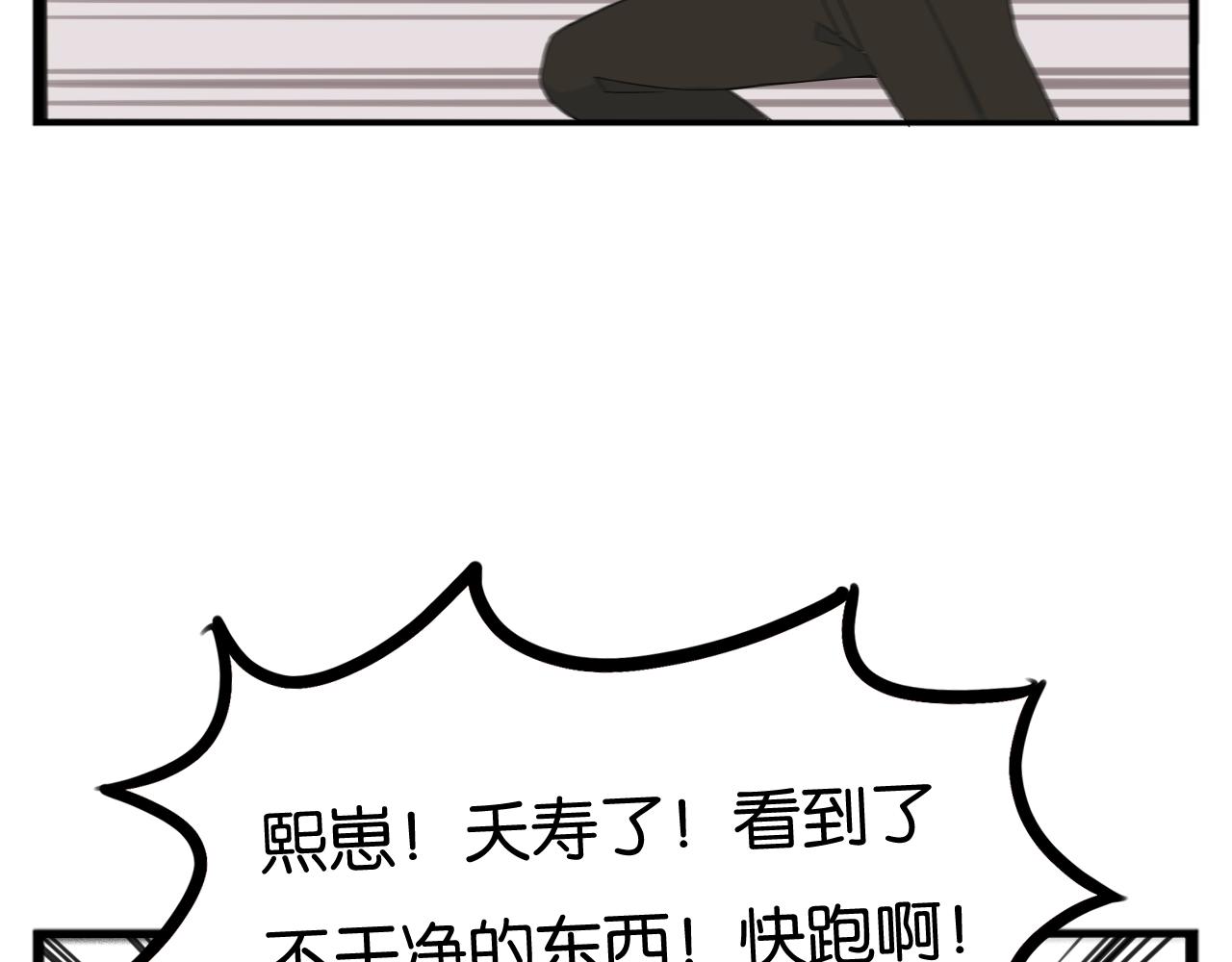 第252话文化宫388