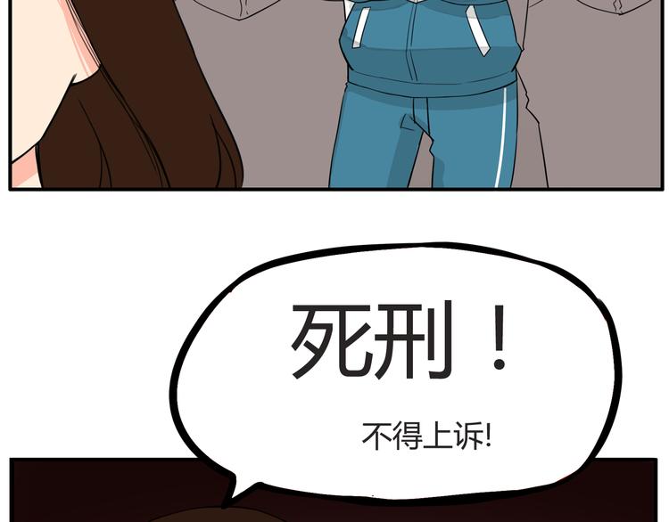 第116话 谁还不是个小公主37