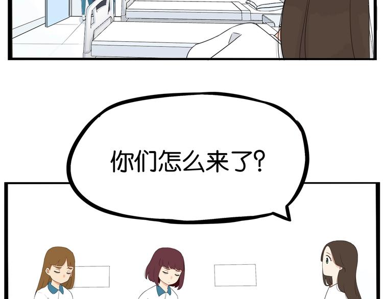 第164话 绝症？7