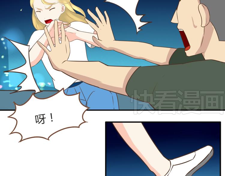 第50话 爱情的大楼轰然倒塌？38