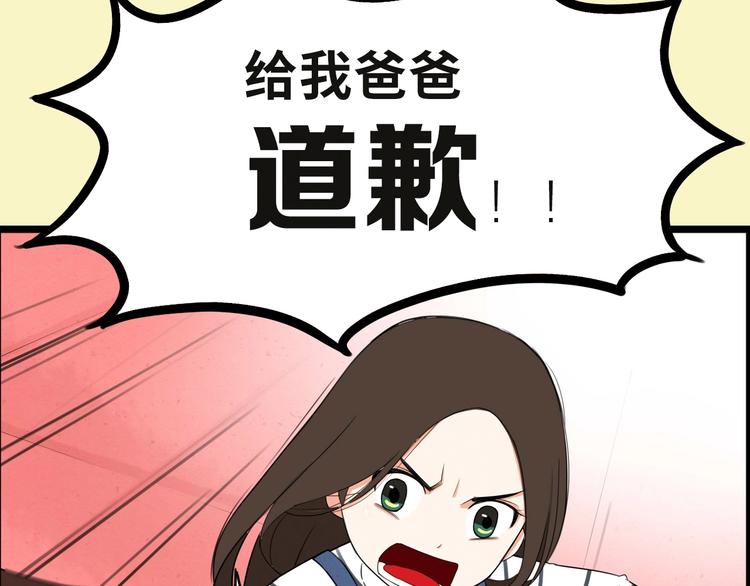 序章 第四季回归31