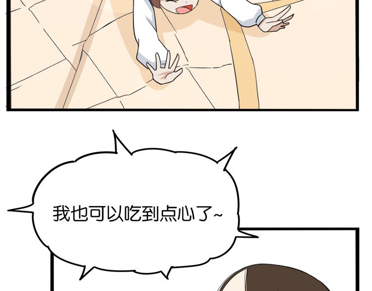 第204话 偶像选拔篇1413
