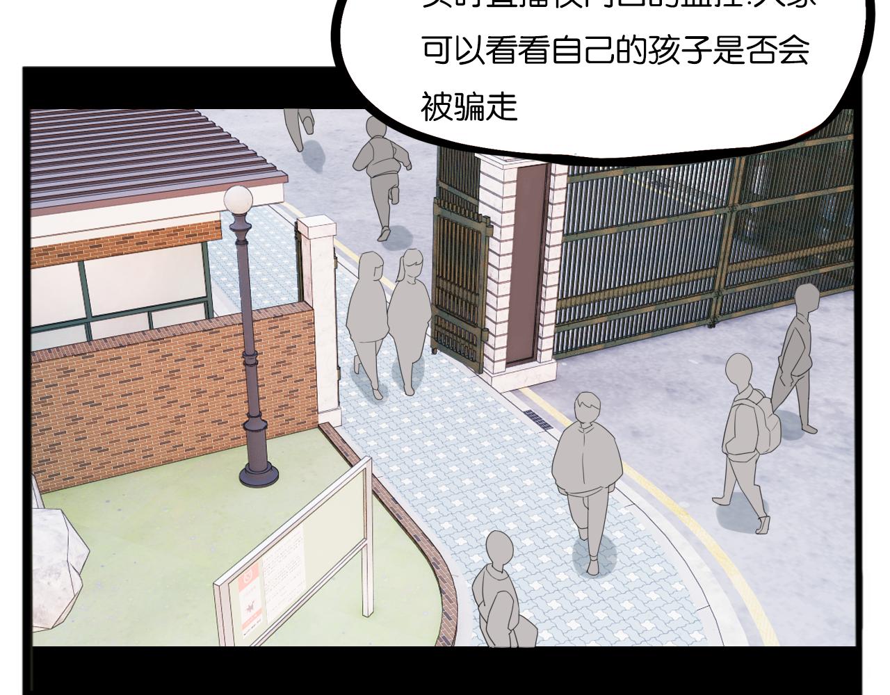第245话 家长会与校运会213