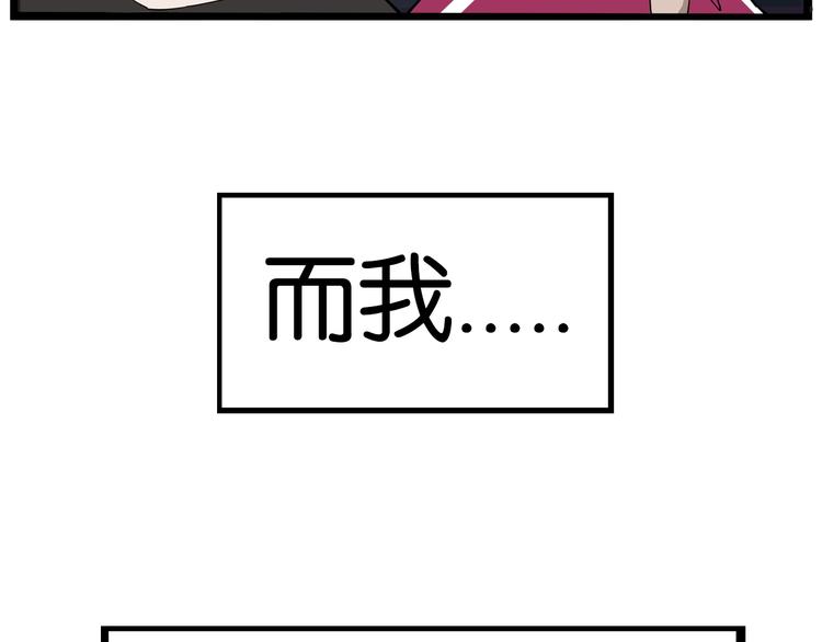 第173话 孩子王51