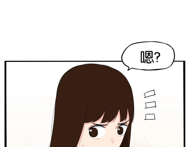 第151话  暴雷罗密欧13