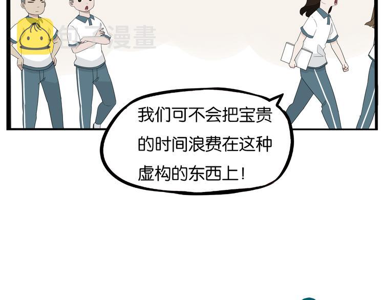 180话 萌妹or壮汉顾熙!?76