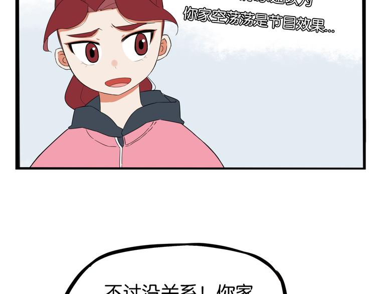 第202话 偶像选拔篇1233