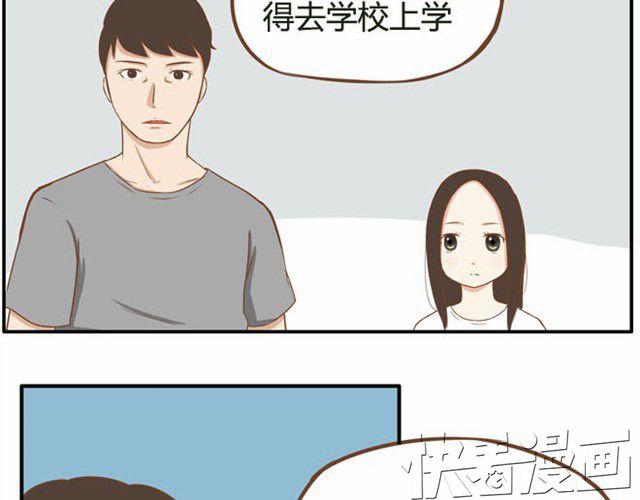 第5话 新老师居然是他？！10