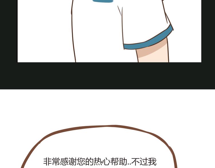 第52话 父亲现场撩妹教学35