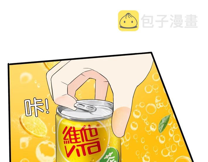 番外篇 新学期提气企划17