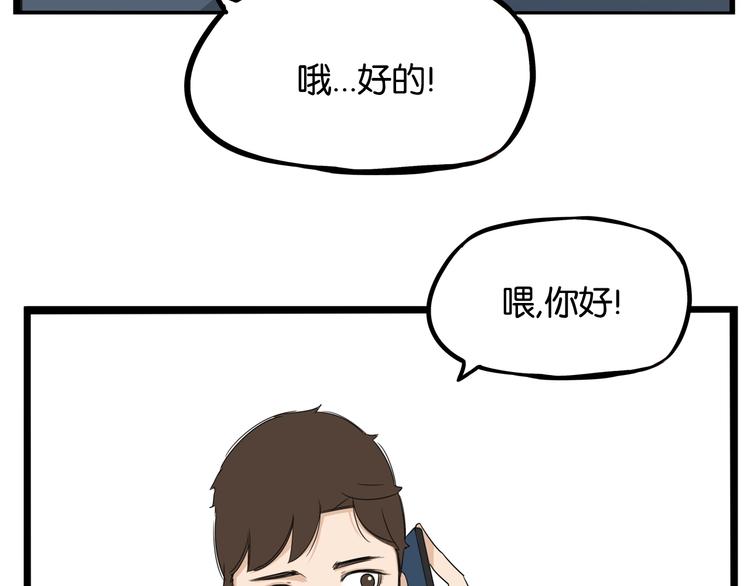 第147话 莫大的帮助19