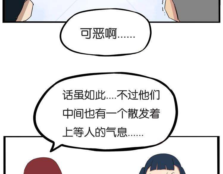 第156话 参观18