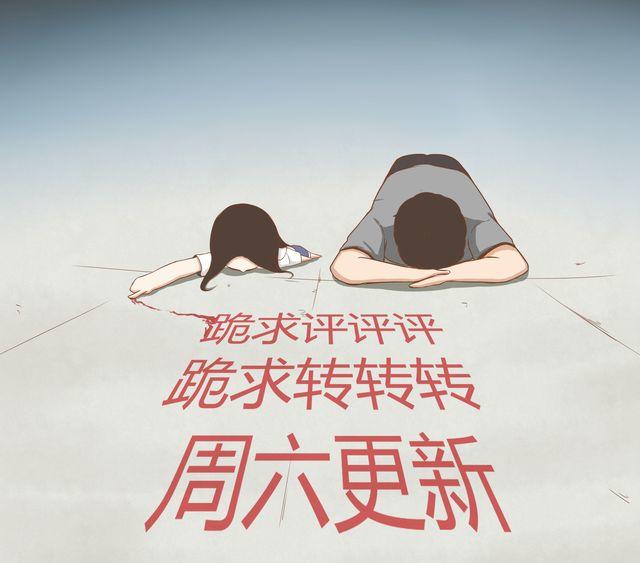 第27话 没想到是这两个人搞到了一起53