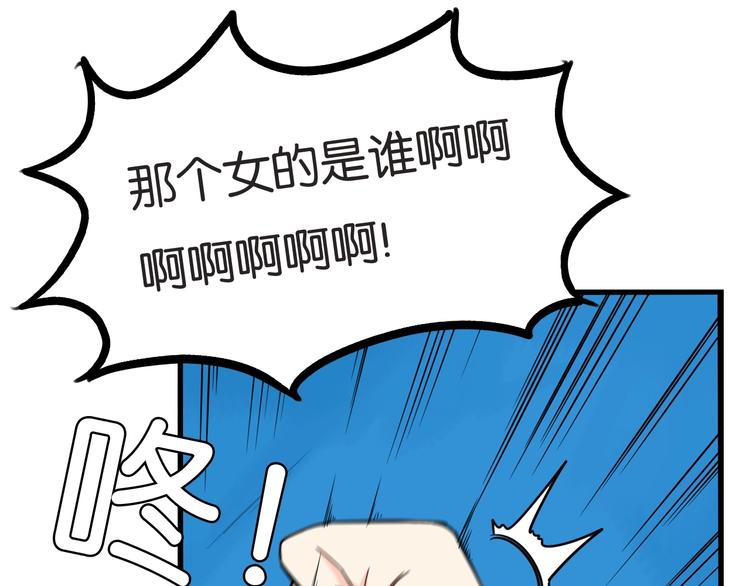 第149话 美少女的行动13