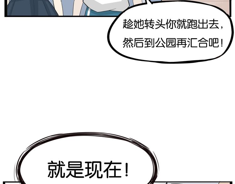 第137话  模仿12