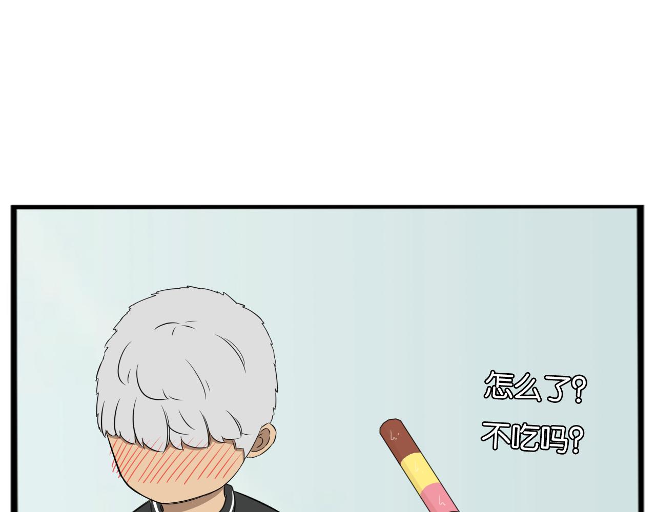 第233话 护花使者278