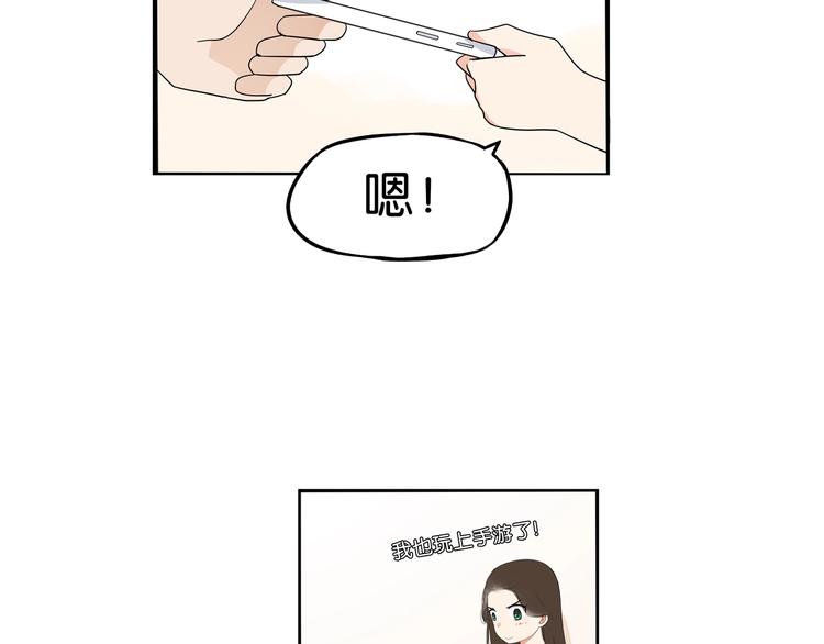 180话 萌妹or壮汉顾熙!?2