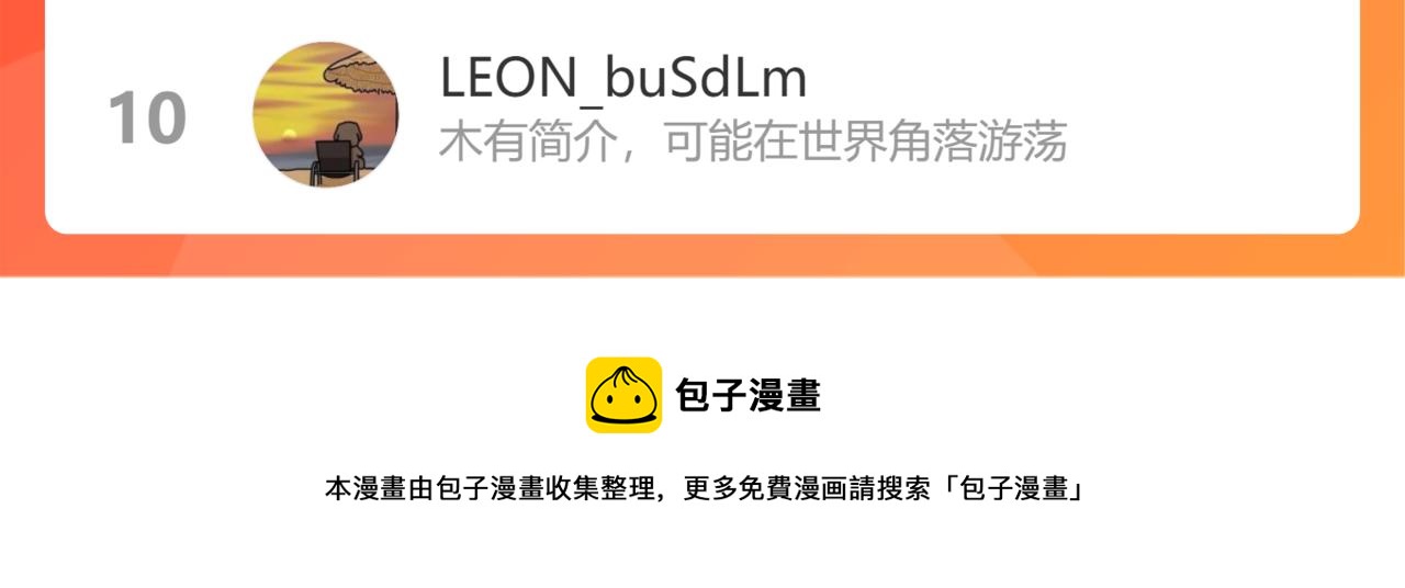 第237话 成绩294