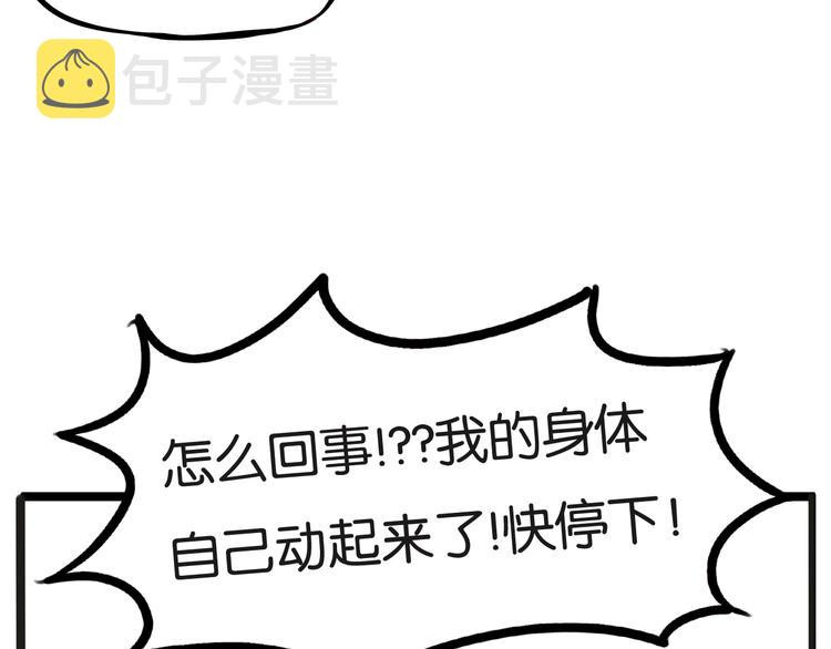 第125话 男同学颜值对战53