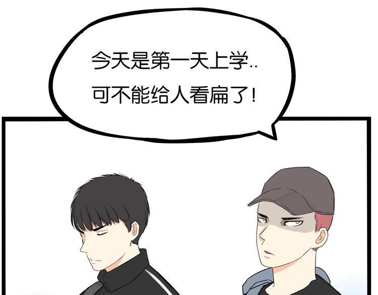 第170话 被迫营业84