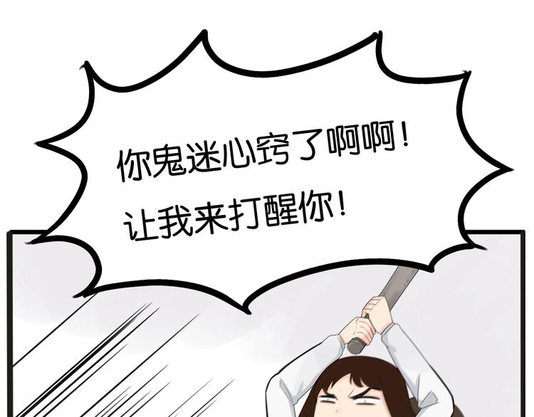 第124话 肚子的战争15