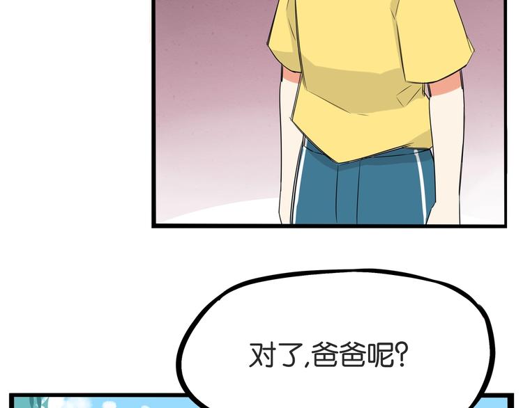 第134话 一定是弄错了21