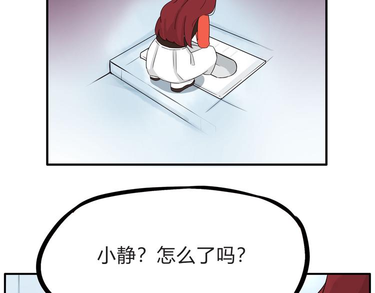 第107话 真香现场114