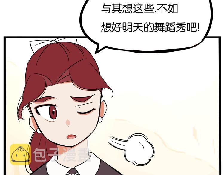 第192话 偶像选拔篇274