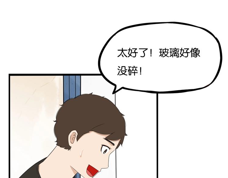 第128话 墙外的世界15