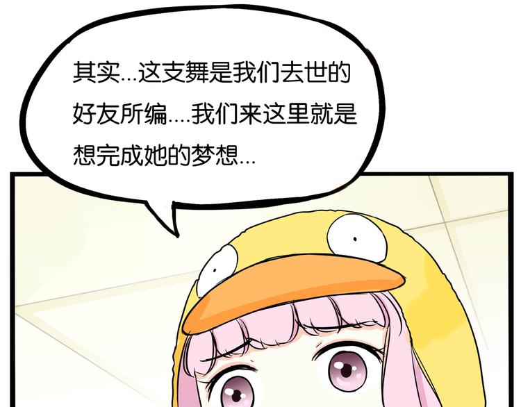 第195话 偶像选拔篇571