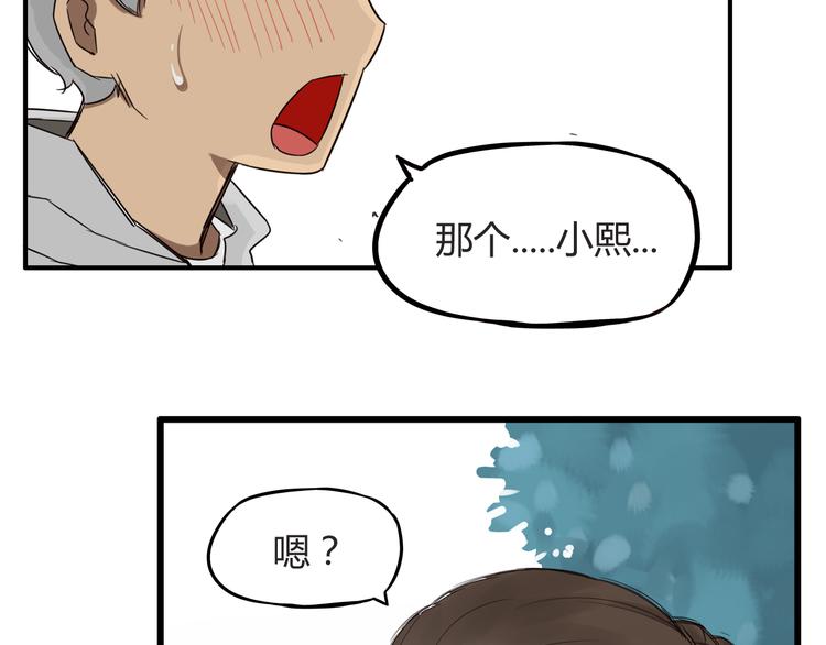 第119话 舞蹈天赋76