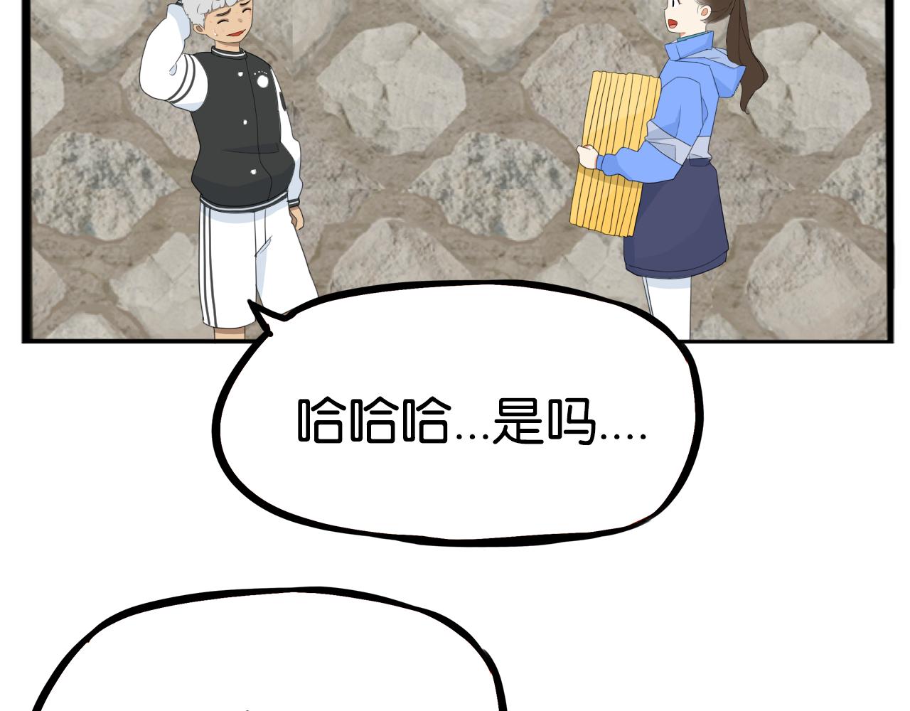第233话 护花使者261