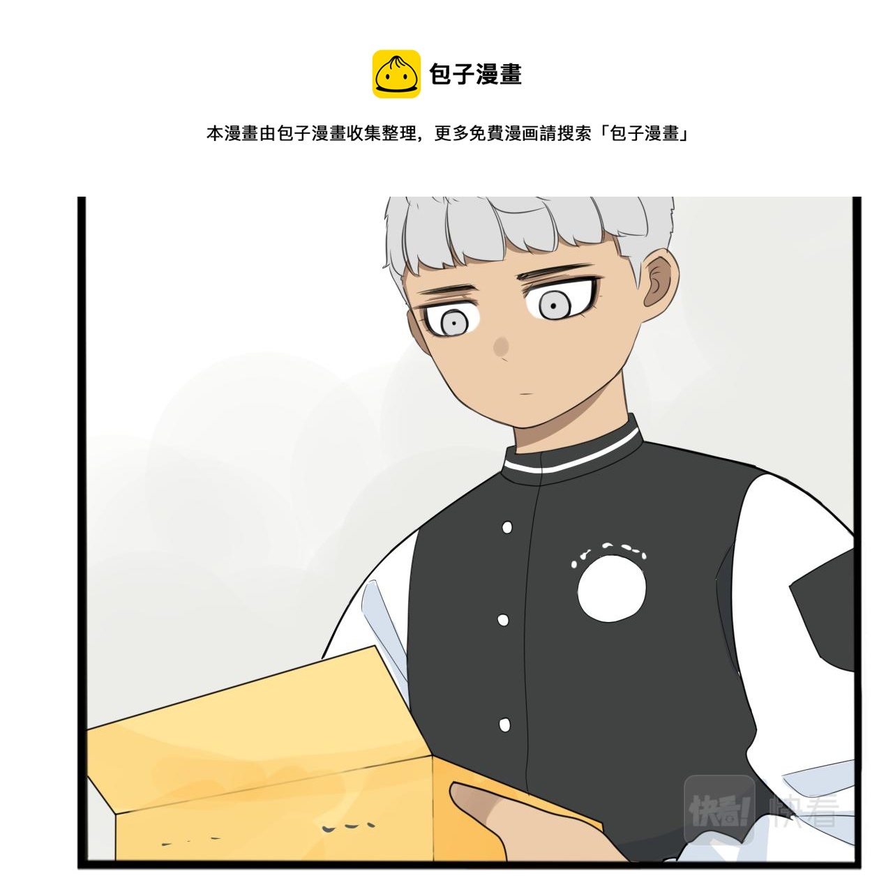 第232话  护花使者48