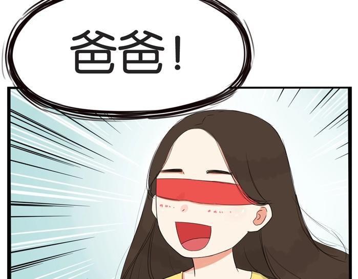 第134话 一定是弄错了6