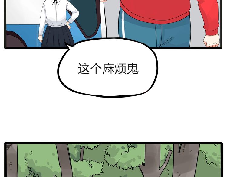 第123话 春游28