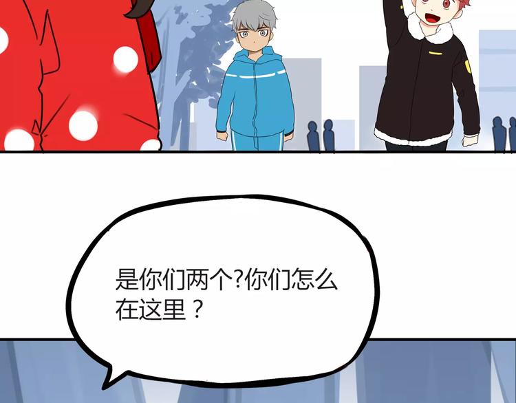 第88话 我就喜欢你贫穷的样子38