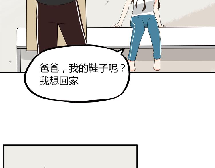第74话 因为“爱”72