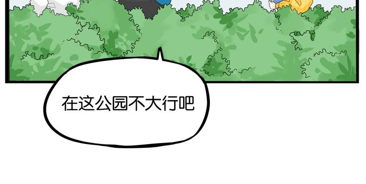 第188话  游乐园125