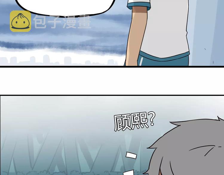 第79话 男孩间的争风吃醋47