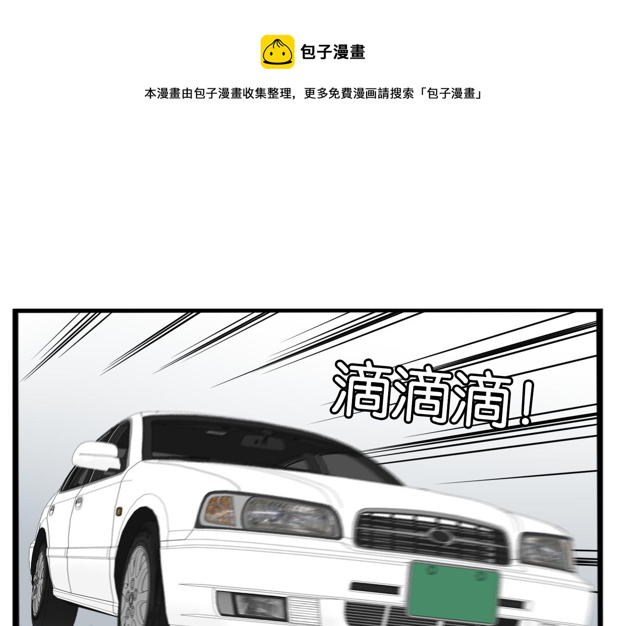 第234话 成为国王的女儿4