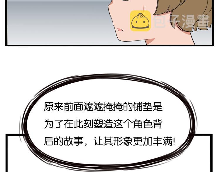第206话 偶像选拔篇1651