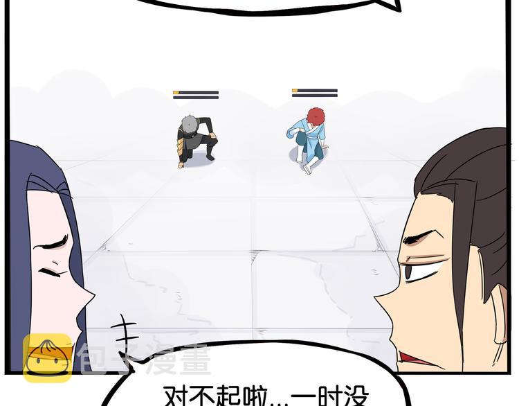 第182话 熙崽的反击37